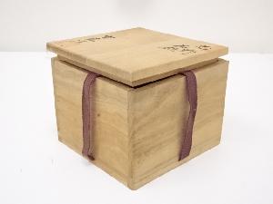 道具 ] - 道具 佐藤重造造 志野茶碗（共箱） | 宗 sou::お茶道具・着物